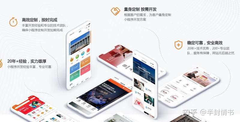 小程序发展新动向：常州企业如何抓住机遇？