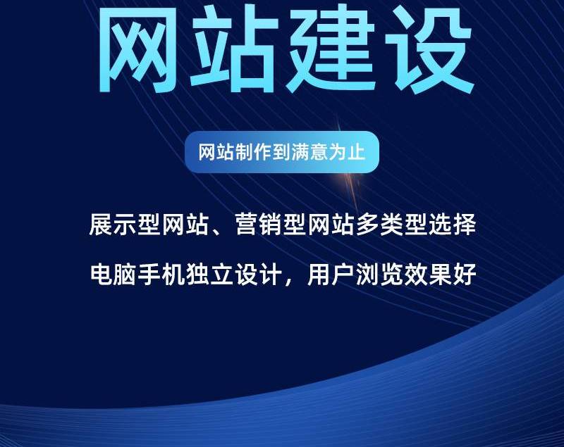 常州网站建设:塑造品牌未来的必由之路